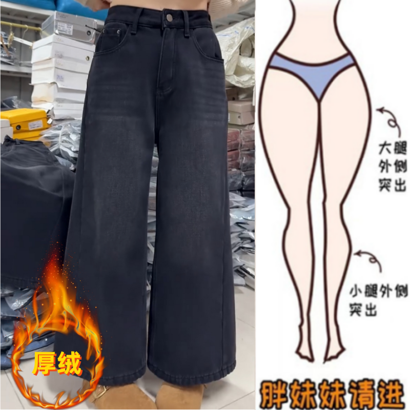 暖暖家女秋冬新款加绒加厚高腰显瘦修身阔腿裤时尚百搭九分牛仔裤