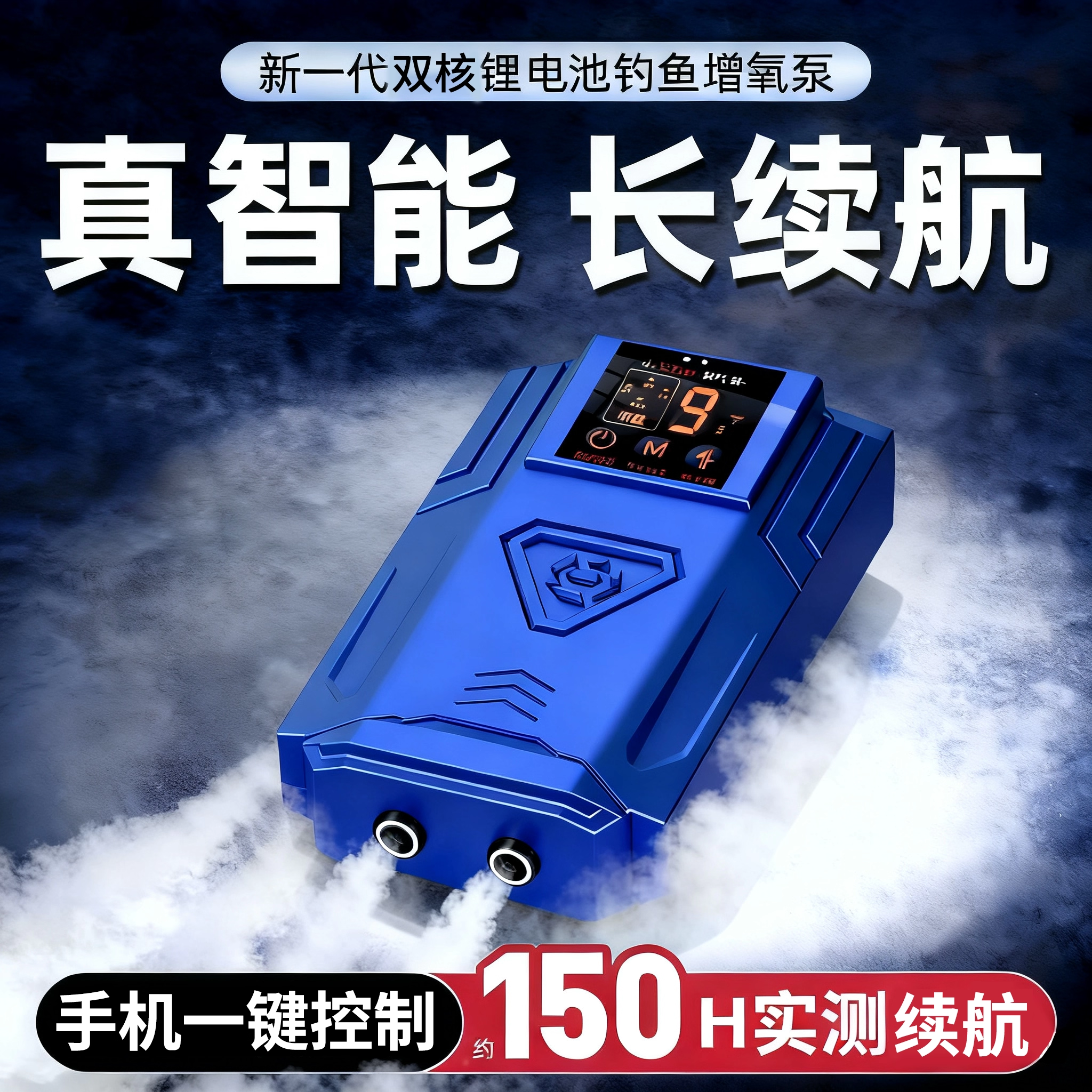 充插两用增氧泵家用充氧泵鱼缸增氧机超静音打氧机养鱼鱼缸氧气泵