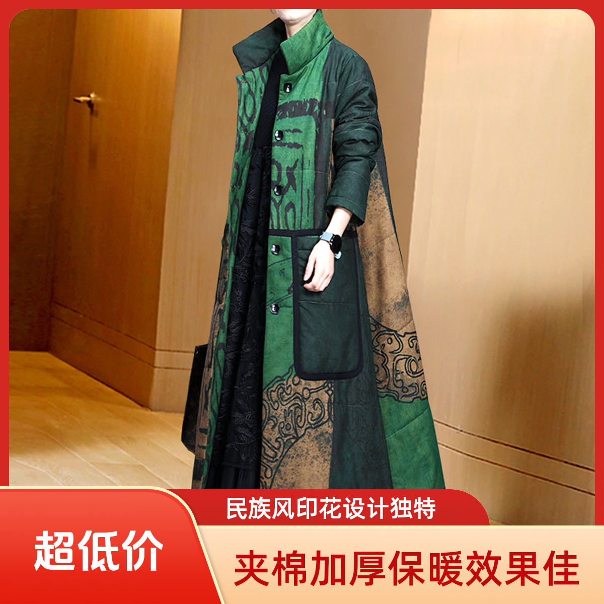 秋冬季夹棉棉衣长风衣女中长款民族风印花休闲保暖加厚大衣外套