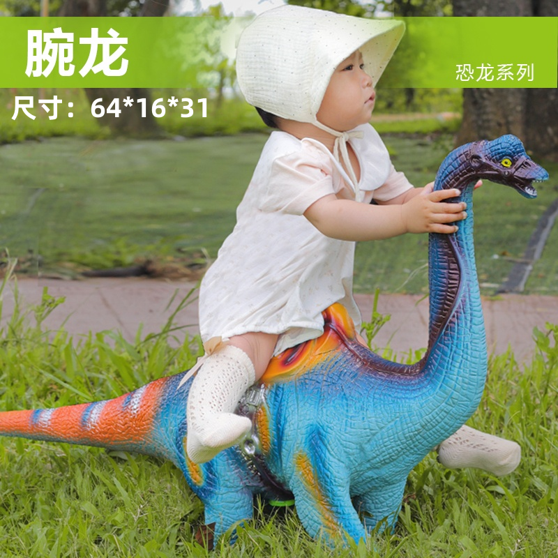 仿真软胶大号可坐恐龙玩具可发声音益智早教认知恐龙世界模型玩具