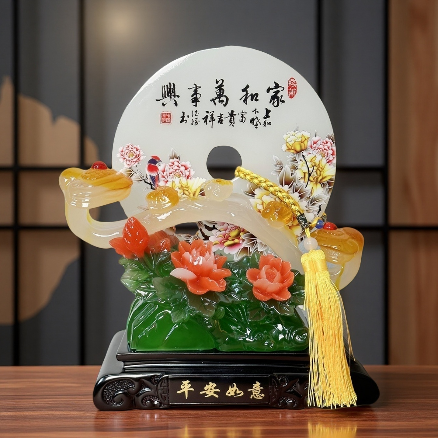 家和万事兴如意平安扣客厅茶几酒柜装饰品摆设工艺品桌面摆件