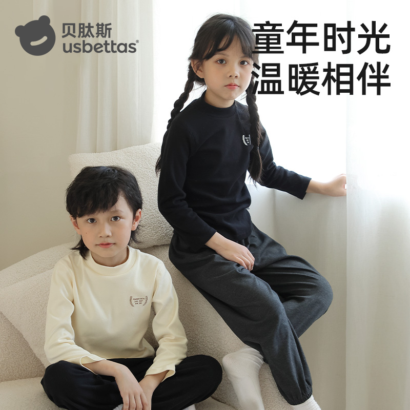 贝肽斯儿童打底衫秋冬款男童女童半高领保暖内衣宝宝秋衣上装