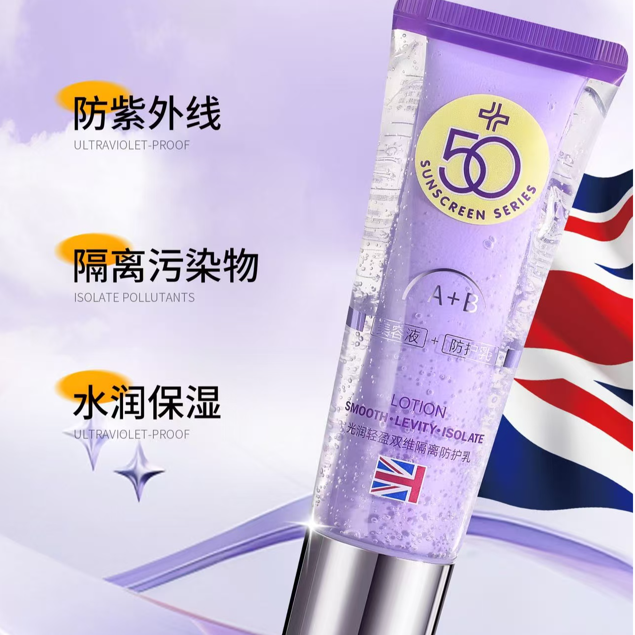 【新疆西藏包邮】拍一发2盒防晒防紫外线防晒乳清爽防水防晒隔离