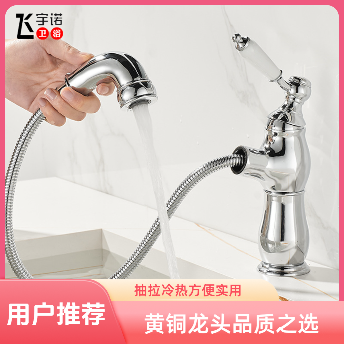 法式复古水龙头金色抽拉防溅水自来水龙头家用水龙头洗脸池水龙头