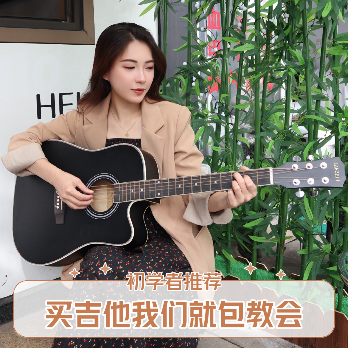 41寸磨砂初学者吉他男女生入门学生民谣木吉它新手练习专用