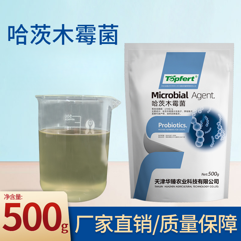 哈茨木霉菌微生物菌剂【1斤/袋】