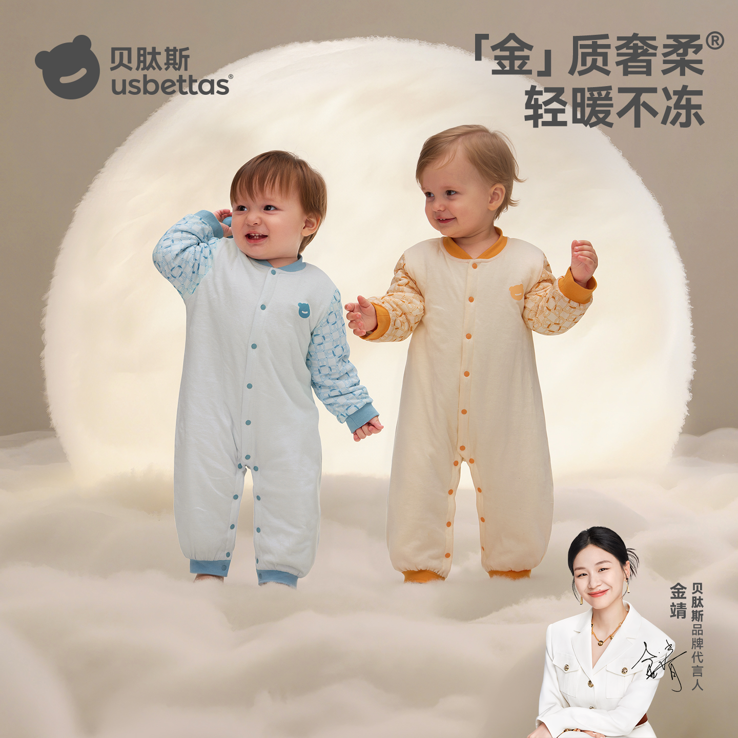 贝肽斯【胎脂皮】婴儿春秋季连体衣长袖婴幼儿宝宝抗菌蝴蝶哈衣爬服