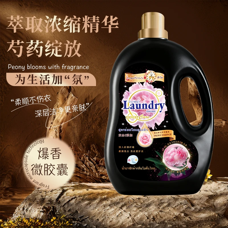 【到手13斤】泰式芍药香氛洗衣液家庭装持久留香温和清洁去污护理