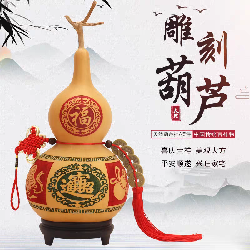 大号天然葫芦挂件家居摆件开口玄关卧室文玩手捻精品葫芦