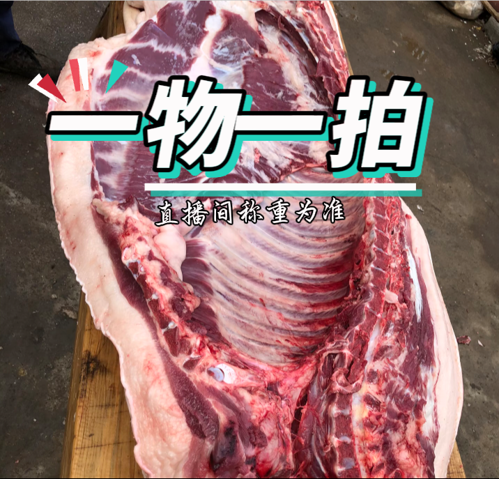 【一物一拍】贵州农家熟食土黑猪前腿肉真空包装分割速冻（顺丰冷链）
