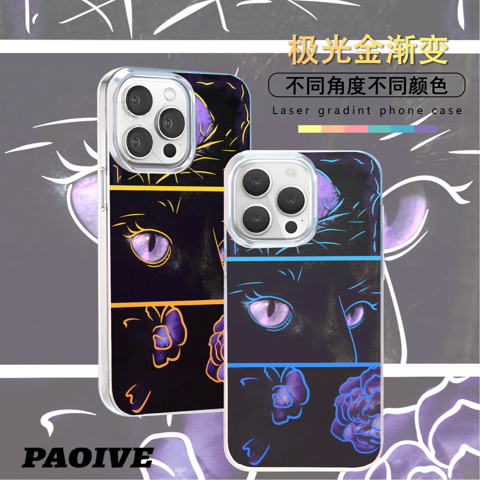 紫色黑猫适用苹果华为vivo一加iPhone小米极光金手机壳红米