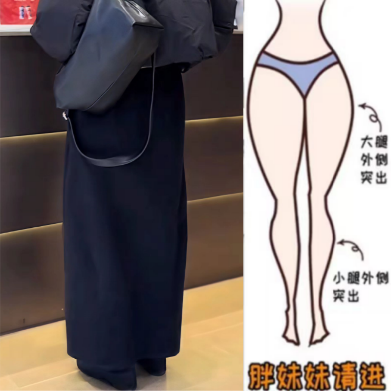 格洛森冬季新款梨型身材高腰显瘦中长款直筒裙百搭休闲加厚半身裙