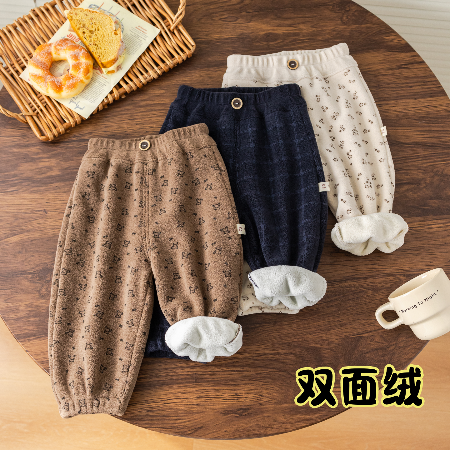 宝宝裤子加绒秋冬款双面绒休闲卫裤男女儿童外穿加厚裤子冬季保暖