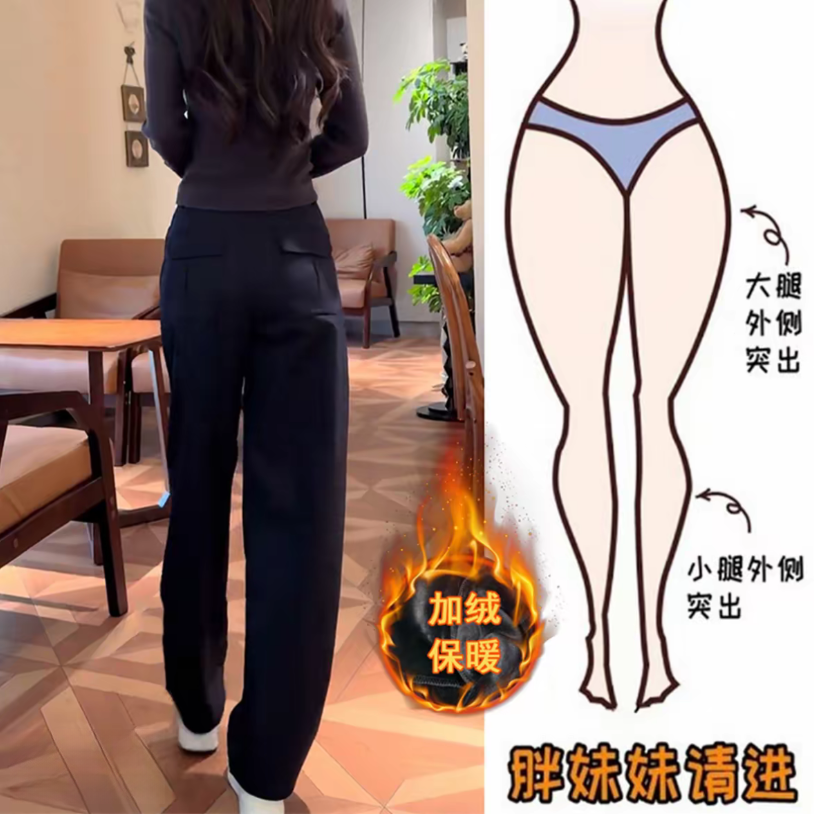 2025秋季休闲工装直筒裤窄版高腰阔腿裤遮肉胖妹妹显瘦百搭长裤