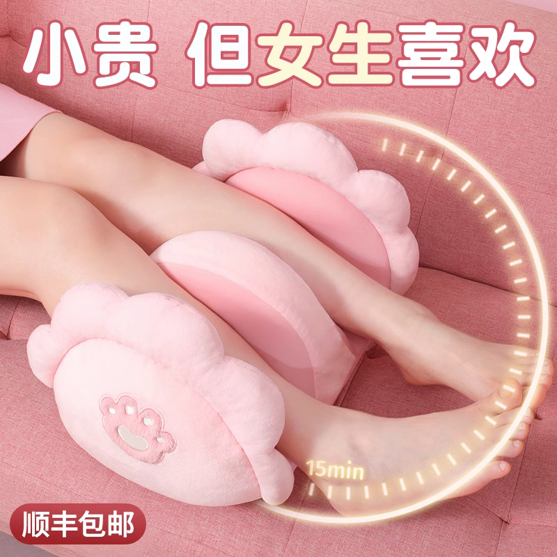 新年生日礼物女生送女朋友老婆给闺蜜女士腿部按摩仪实用的情人节