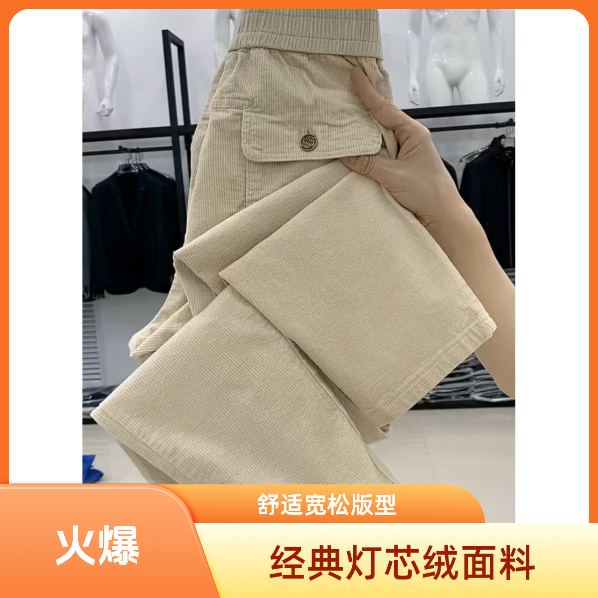2025秋季新款时尚灯芯绒九分休闲裤女宽松显瘦百搭时尚小脚哈伦裤