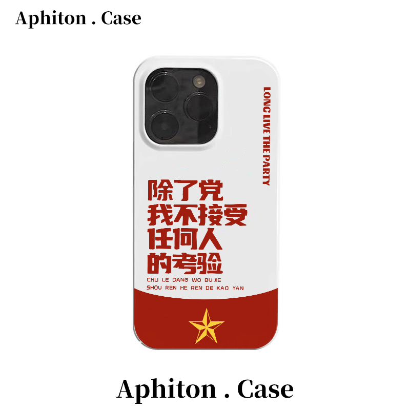 不接受考验适用苹果16pro果冻手机壳小米15vivo华为P70oppo