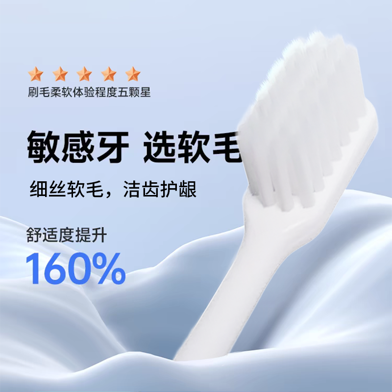 中宏牙刷 方孔宽头牙刷 羽柔软毛牙刷成人牙刷家用清洁万根毛牙刷