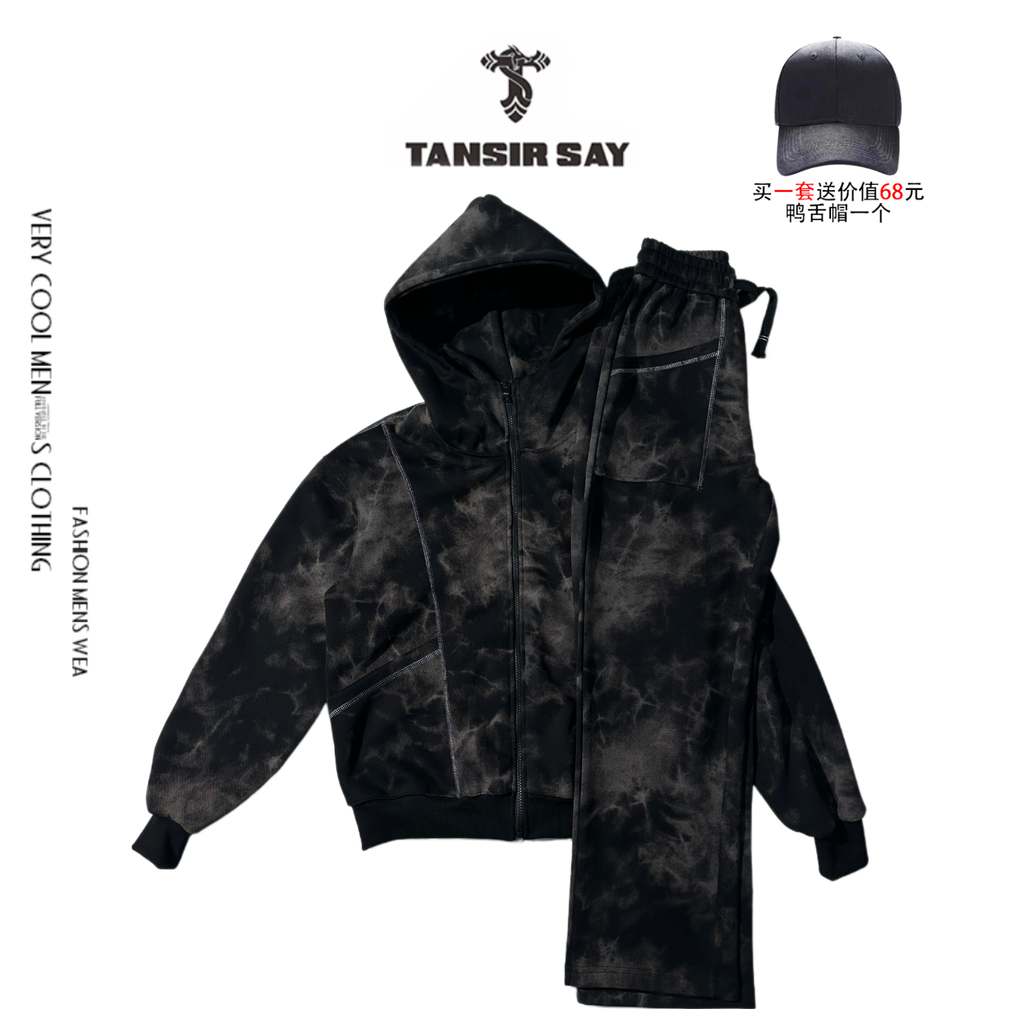 TANSIR SAY秋冬连帽开衫满幅车线休闲运动外套时尚印花设计师