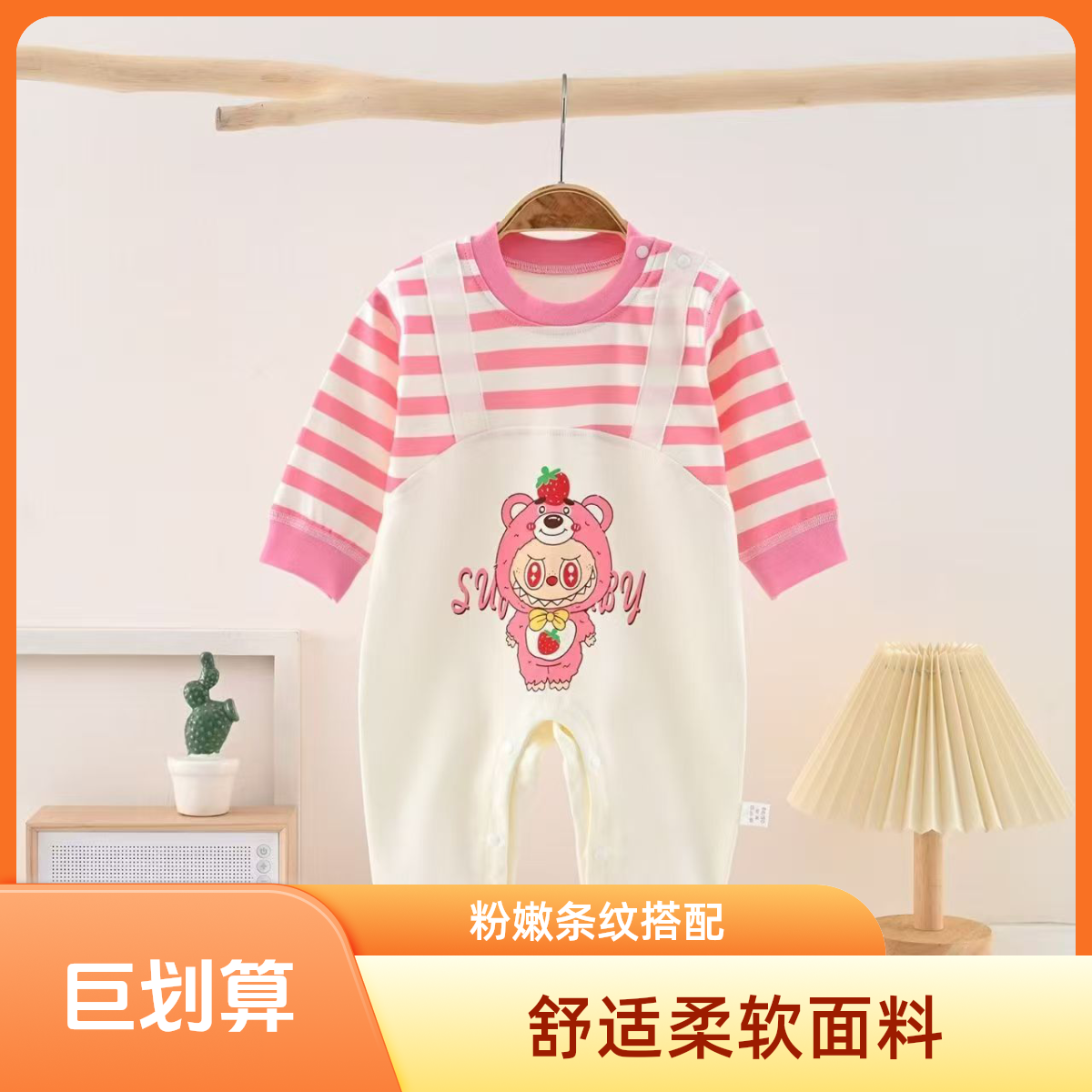 婴儿连体衣新生儿春秋季宝宝衣服纯棉春秋男女长袖外出服哈衣爬服