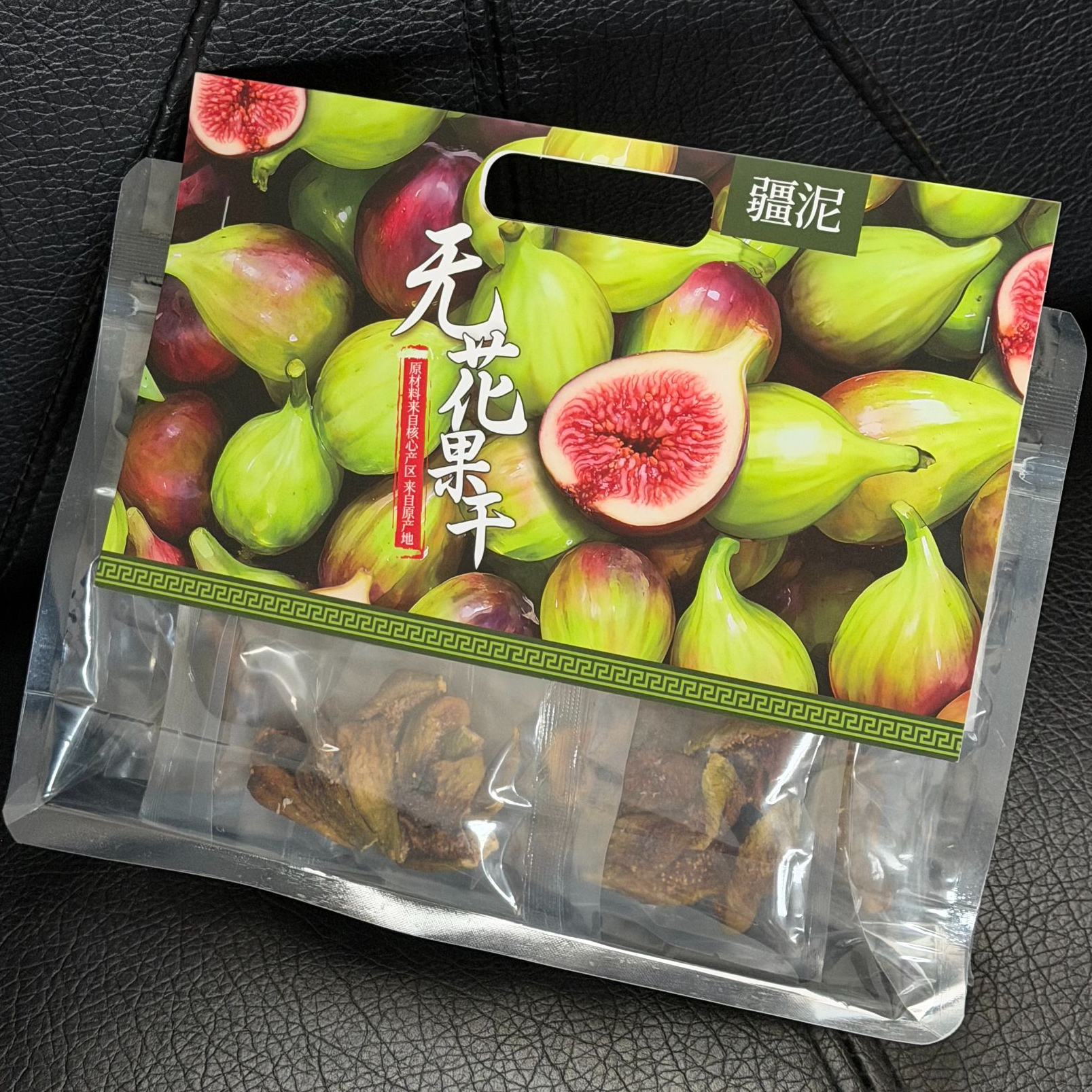 烟台无花果干包邮