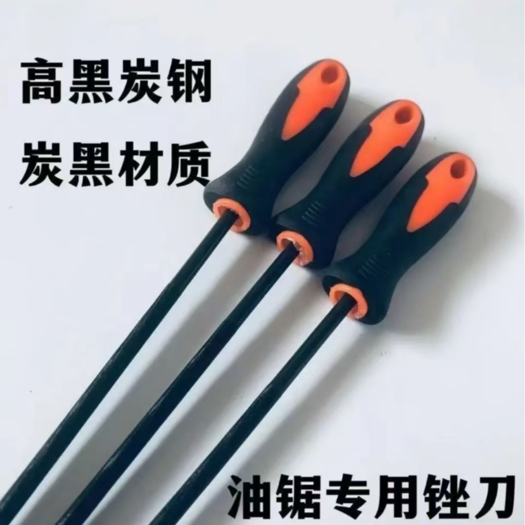 高硬度抽水工具锉刀高碳钢打磨油锯链条电锯链条藏式