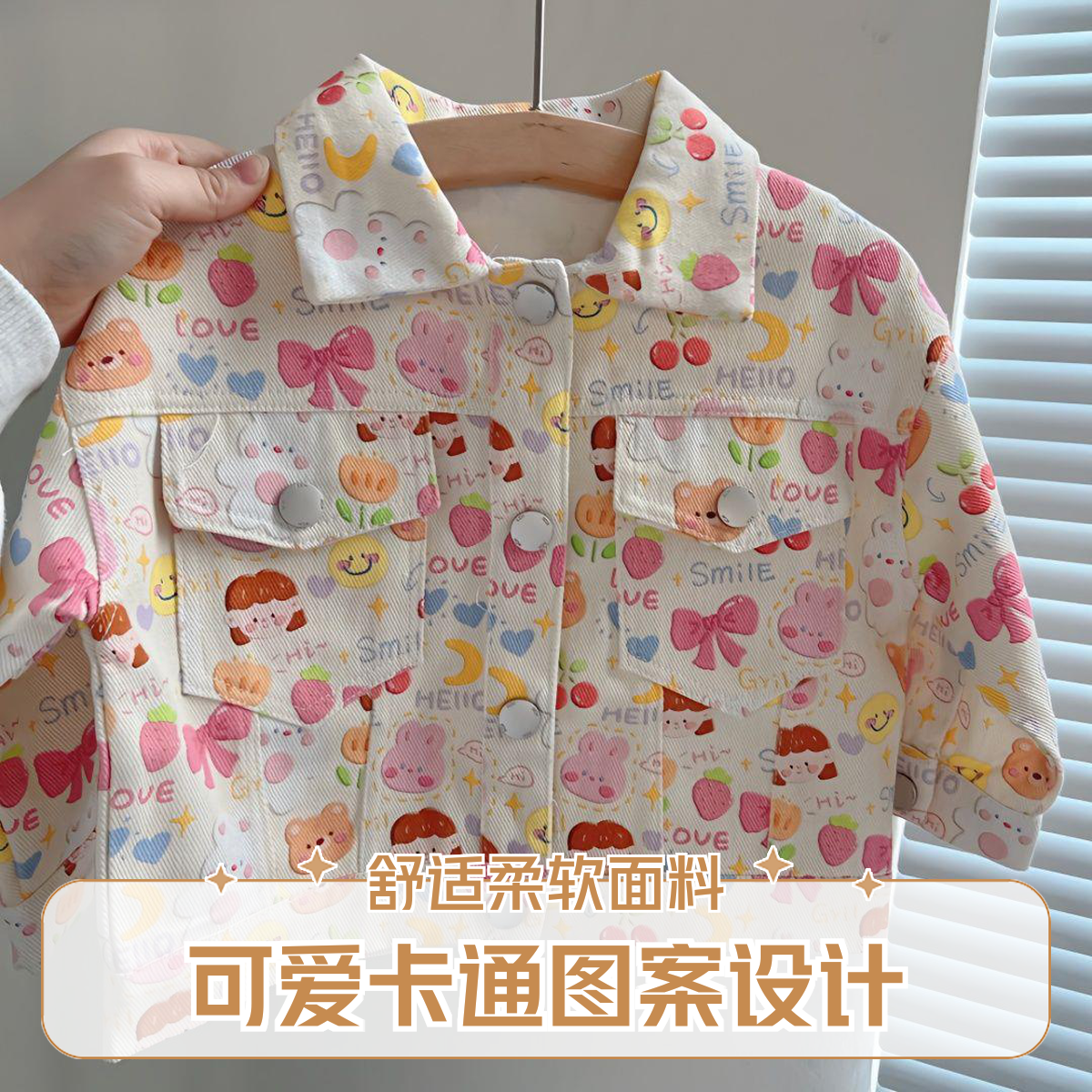 女童外套春秋新款韩系牛仔儿童洋气时髦宝宝春秋装卡通上衣潮