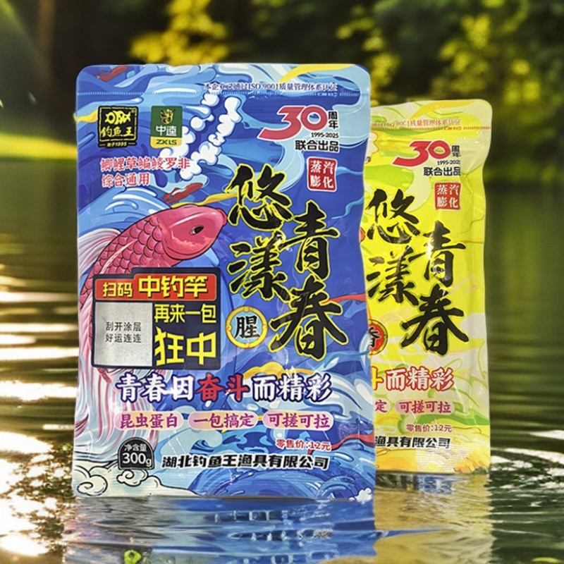 钓鱼王 悠漾青春300克腥香可搓可拉四季通用鲫鲤草鳊鱼饵料钓饵