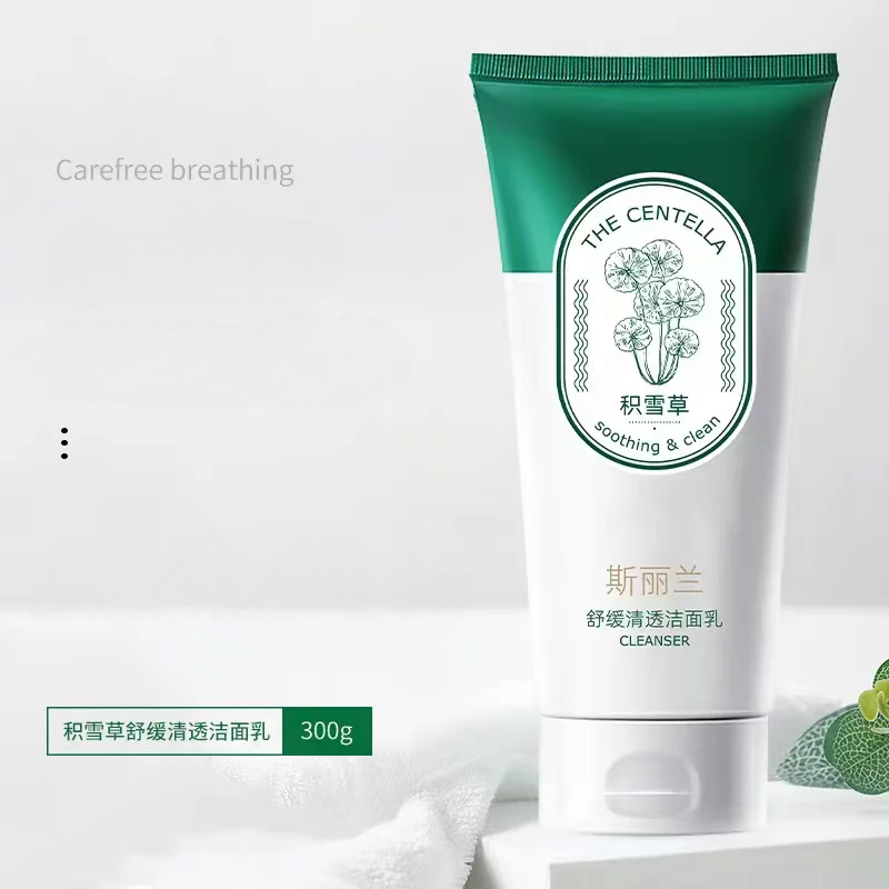 《飞燕自用》斯丽兰积雪草舒缓清透洁面乳84566
