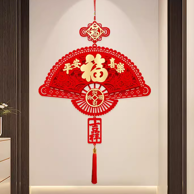 扇形平安喜乐福字挂饰2026马年中国结挂件客厅高档过年新年装饰XF