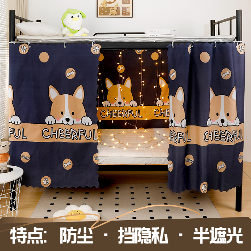 【送挂环送绳子】床帘遮光布单人床上铺下铺大学生宿舍寝室床围帘子
