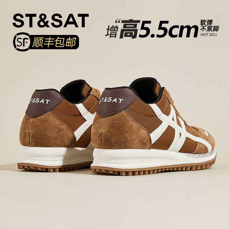 星期六真皮拼色透气德训鞋女2025秋新款内增高厚底百搭运动休闲鞋