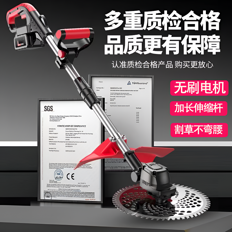 德国电动割草机手持锂电充电式打锄草大功率小型家用农用除草神器