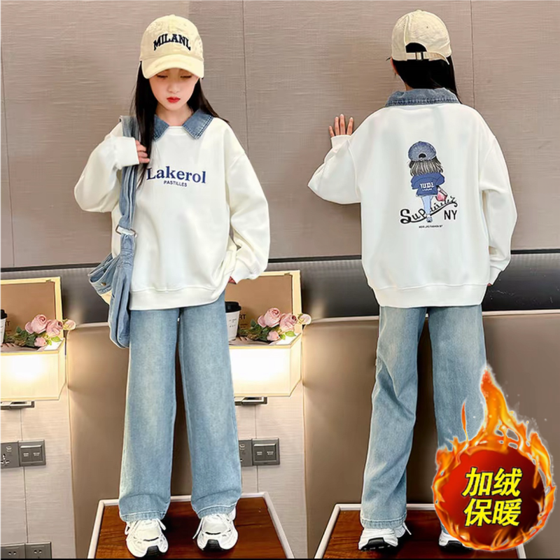 女童加绒卫衣牛仔套装2025秋冬6-15岁中大童洋气休闲运动阔腿儿童