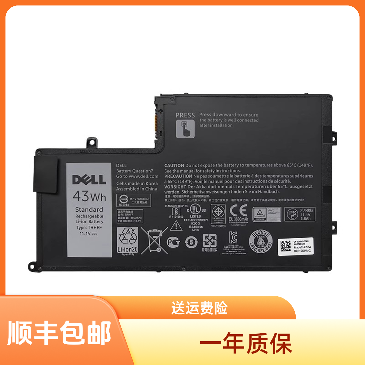 适用电脑14-5447 15-5547 14-5548 P39F P49G TRHFF笔记本电池