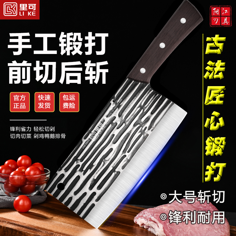 【工厂直销】手工锤纹锻打菜刀家用斩切刀锋利切肉厨房斩切两用菜刀