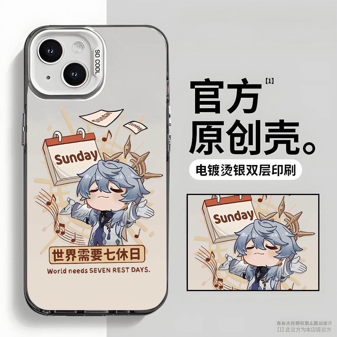 世界需要七休日适用于个性创意苹果15华为一加OPPO小米手机防摔壳
