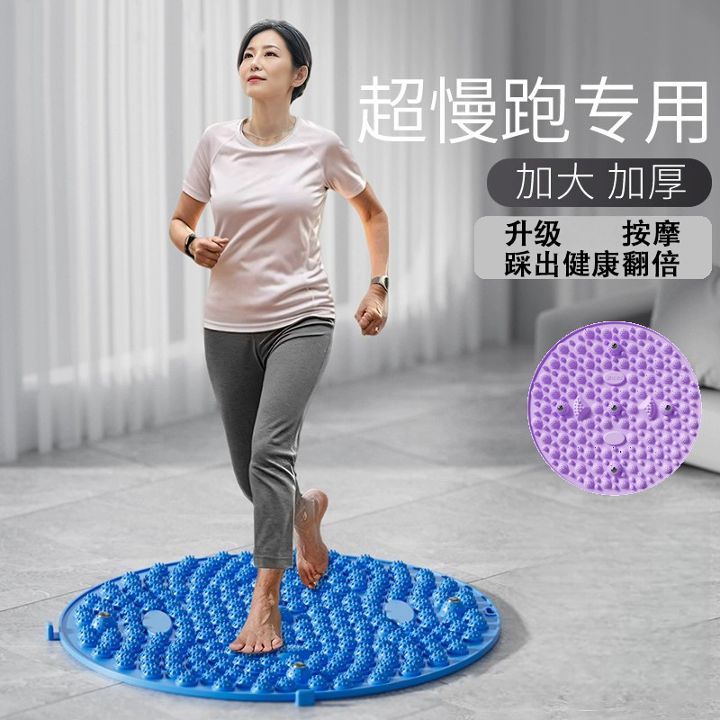 足底按摩脚垫脚踩款指压板成人脚底通原地超慢跑软硅胶趾压板经络