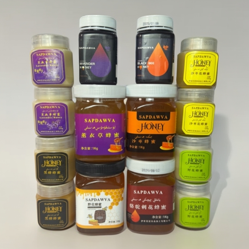 sapdawva蜂蜜7.56kg（包邮）