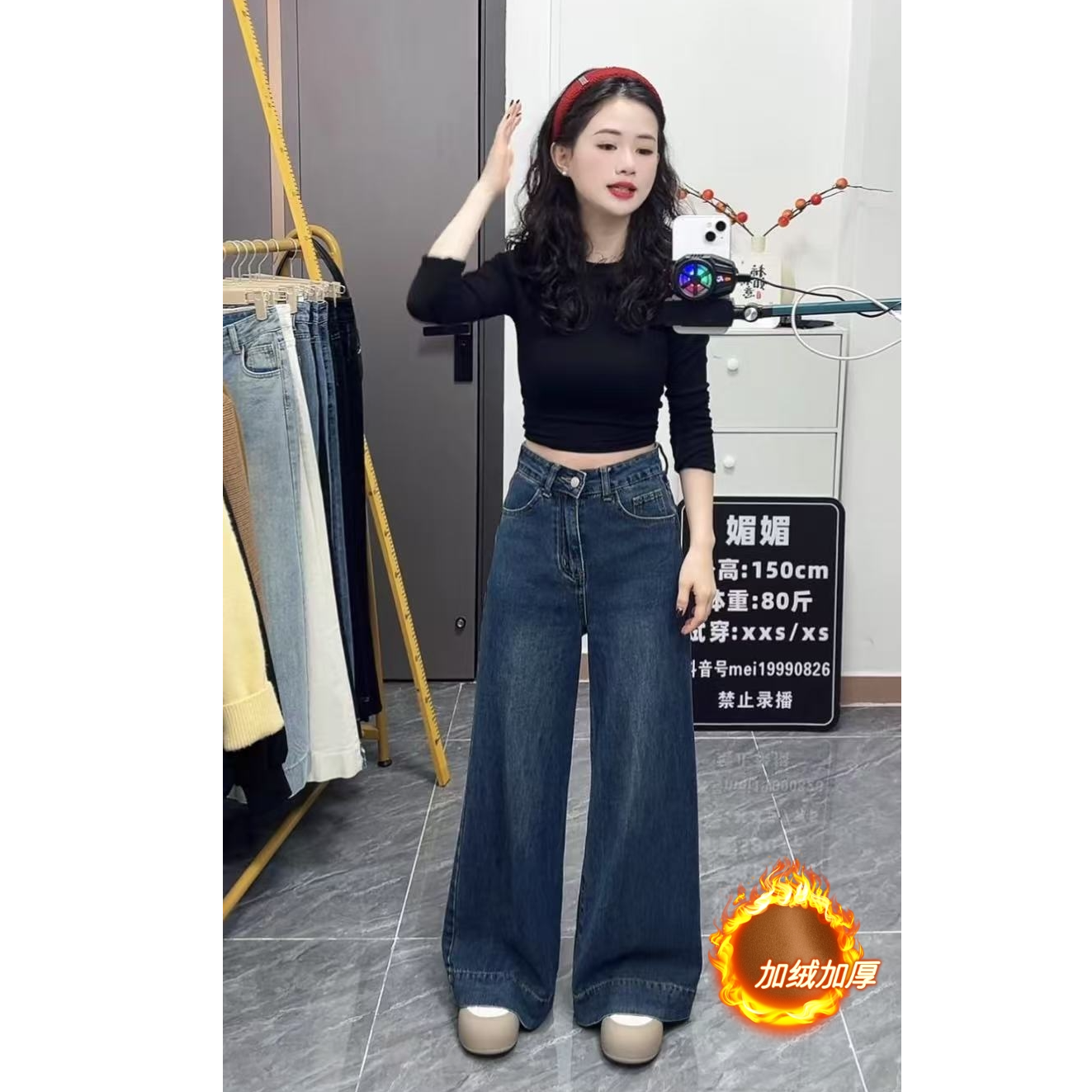 小个子裤子2025裤子网红款加绒加厚牛仔裤复古风女士裤子拖地裤