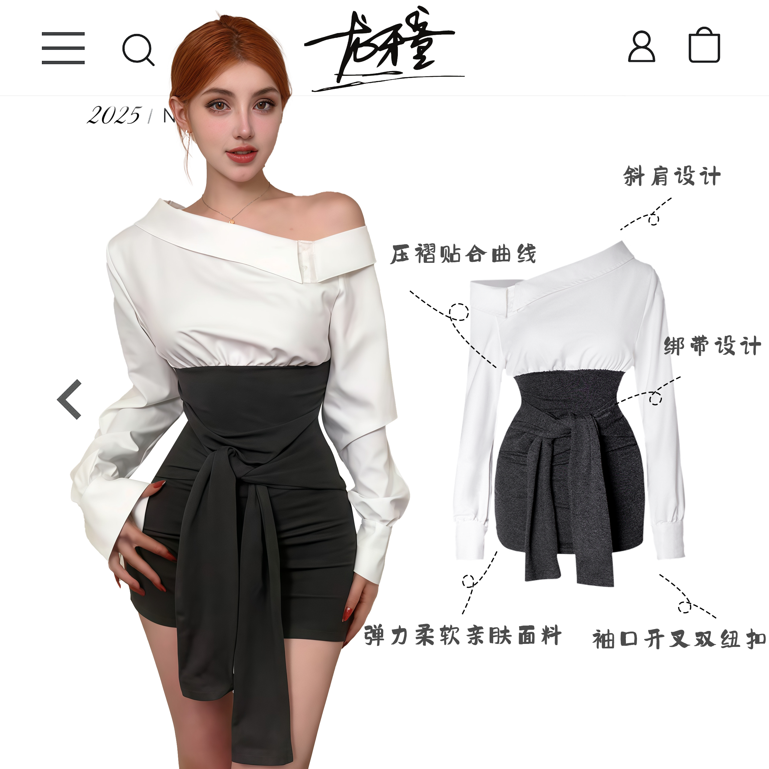 龙牙童推荐【通勤加速器】长袖不规则性感风辣妹风法式衬衫纯欲风