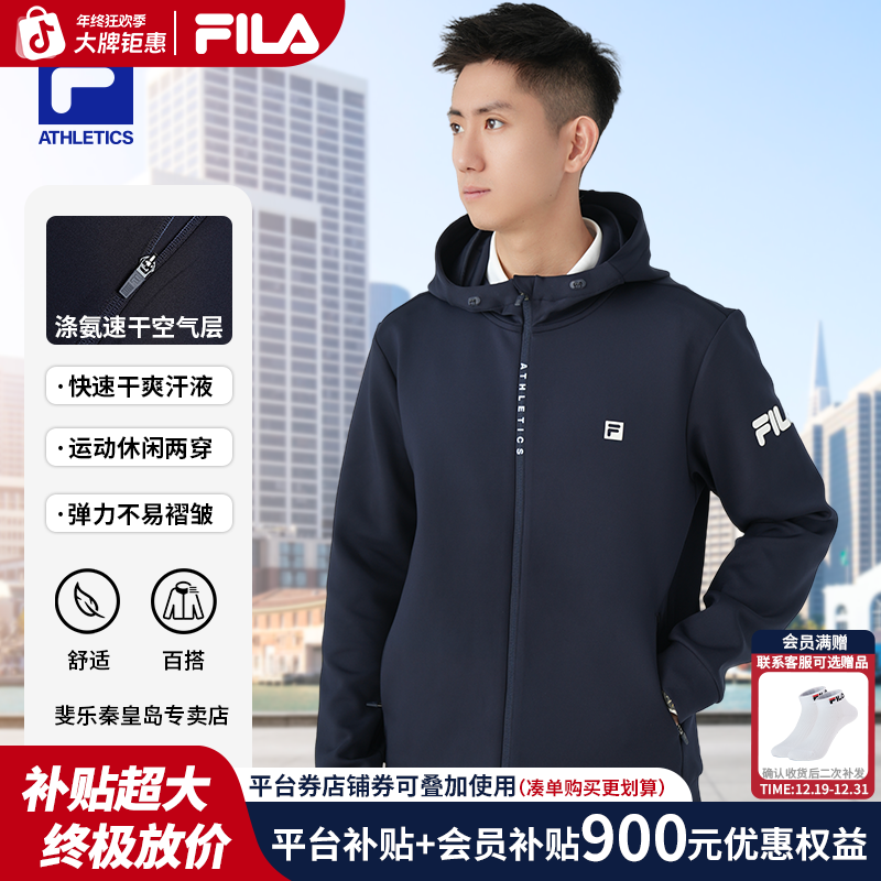 FILA斐乐【年终狂欢促】官方男装运动冬季连帽保暖层外套A51M541599