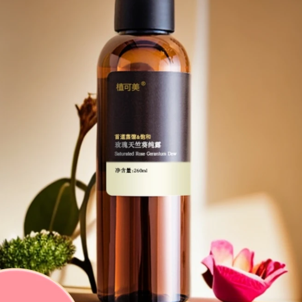 索菲娅推荐天竺葵纯露