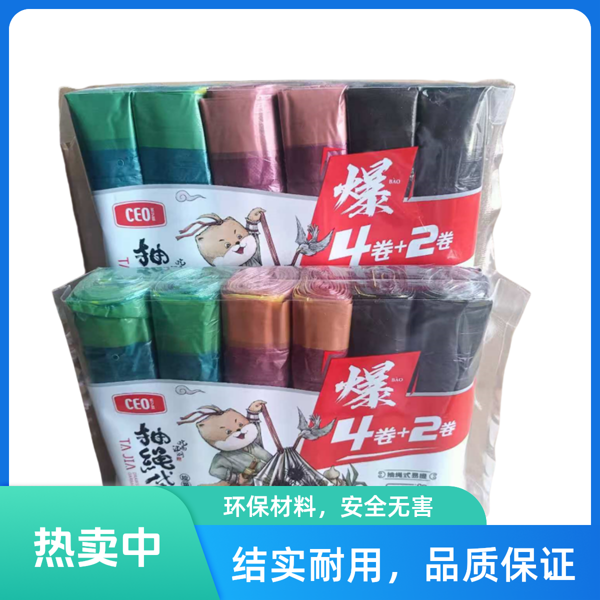 希艺欧加厚抽绳式垃圾袋厨房环保袋家用超厚手提式自动束口垃圾袋