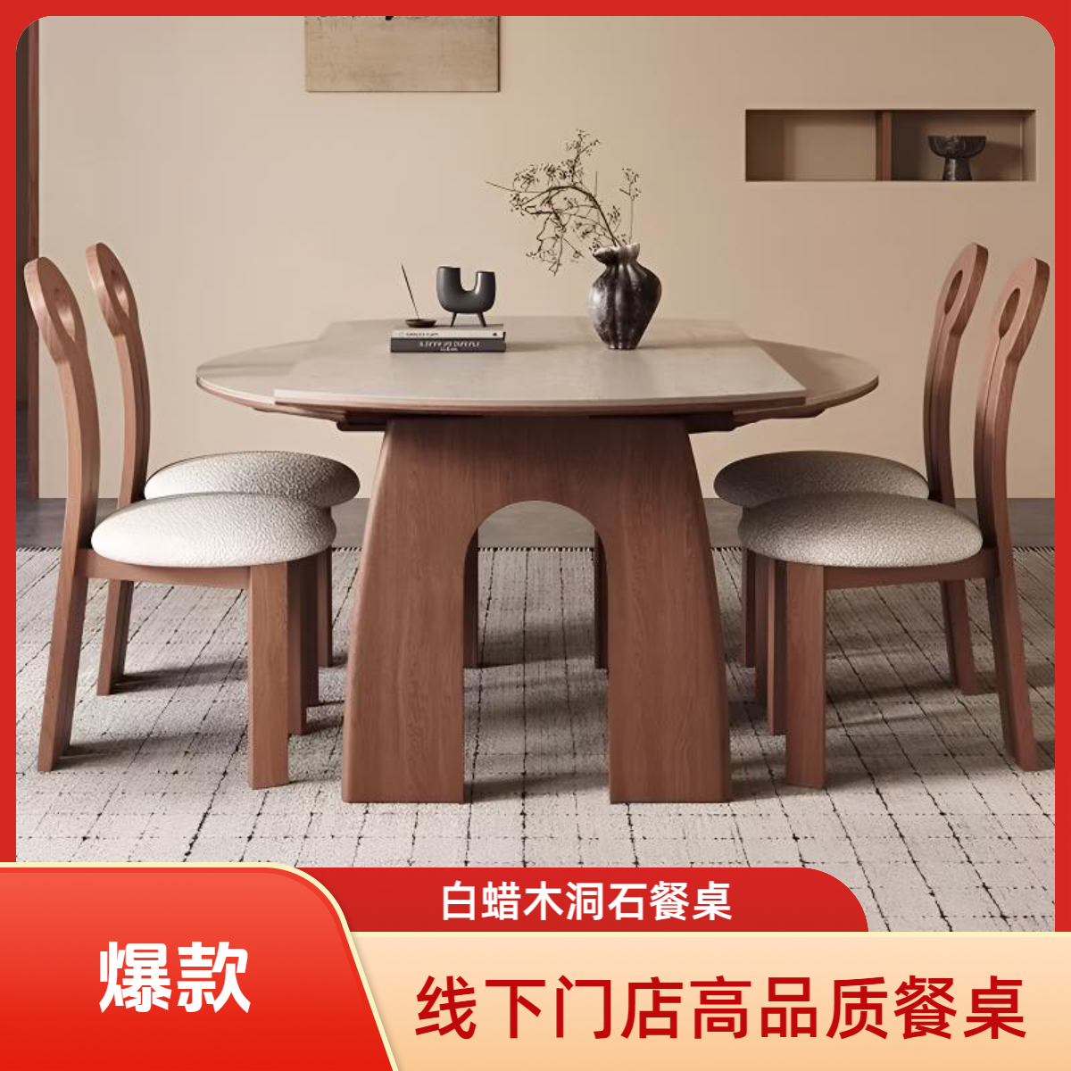 中古风伸缩洞石餐桌椅组合可折叠方圆两用饭桌法式家用白蜡木餐桌