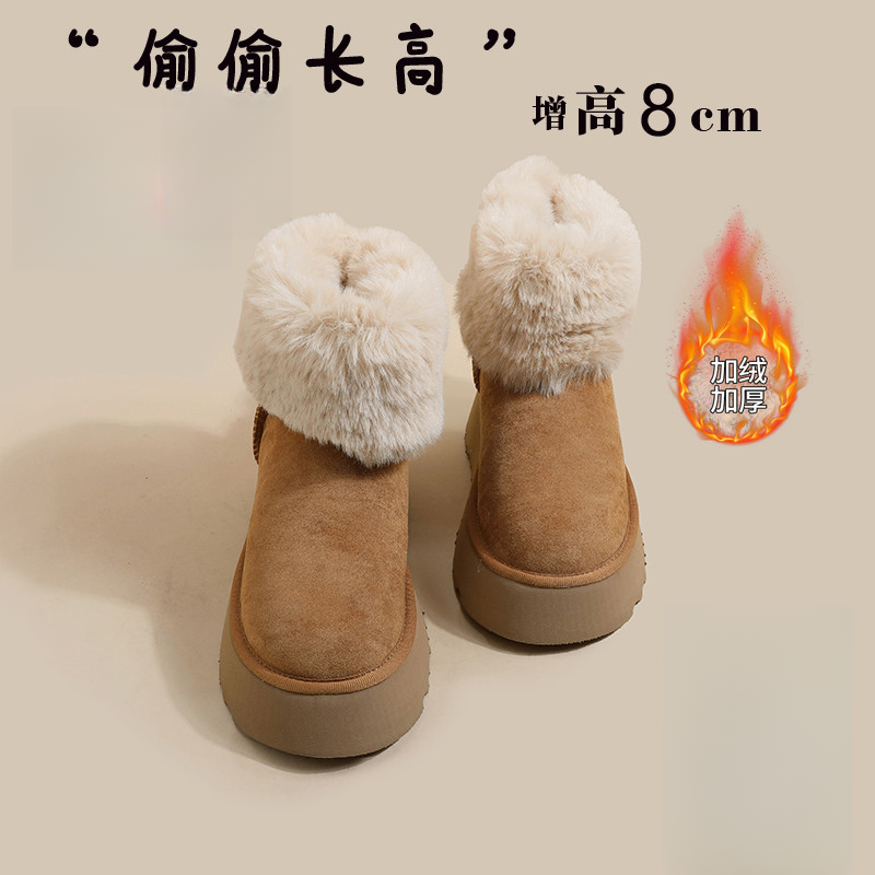 33-39码内增高小个子加绒面包棉鞋厚底雪地靴女冬保暖短筒毛毛靴