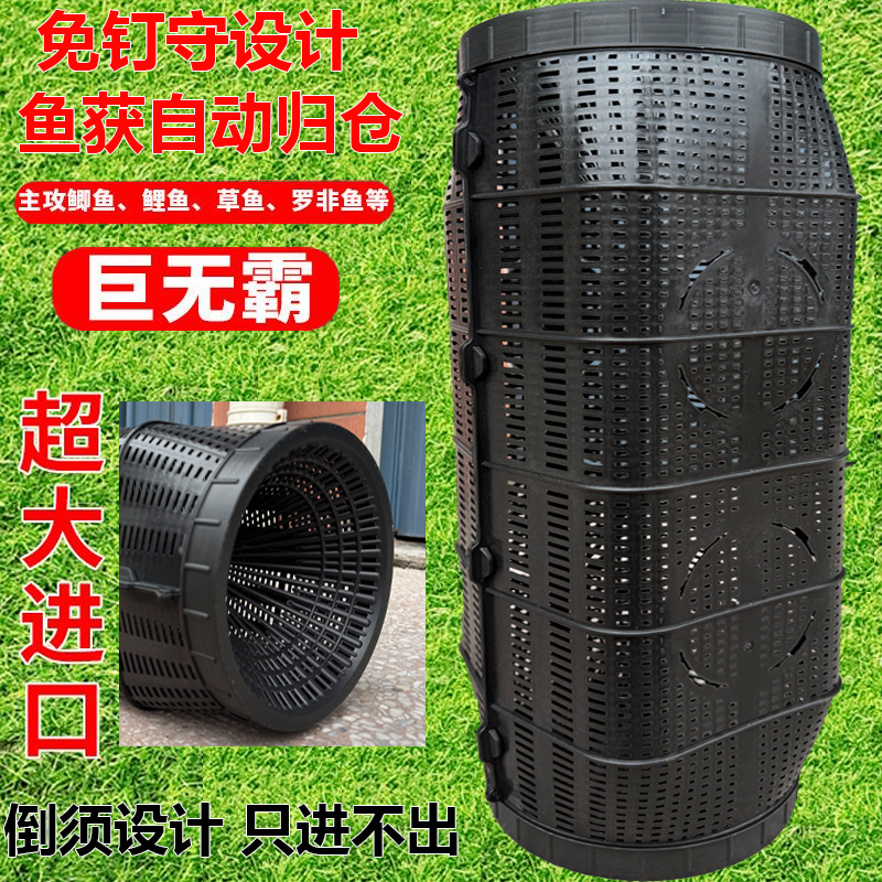 【加大号】多功能鱼笼可捕泥鳅螃蟹黑鱼黄鳝等多种鱼类