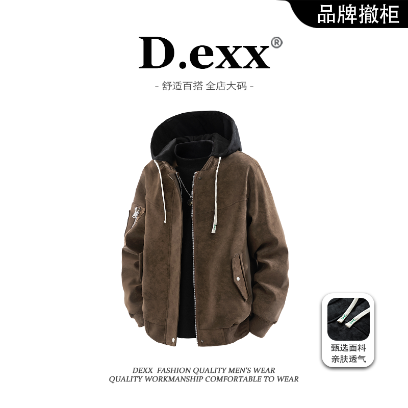 秋季男士大码皮夹克外套美式高街复古时尚棒球服新款潮流百搭夹克