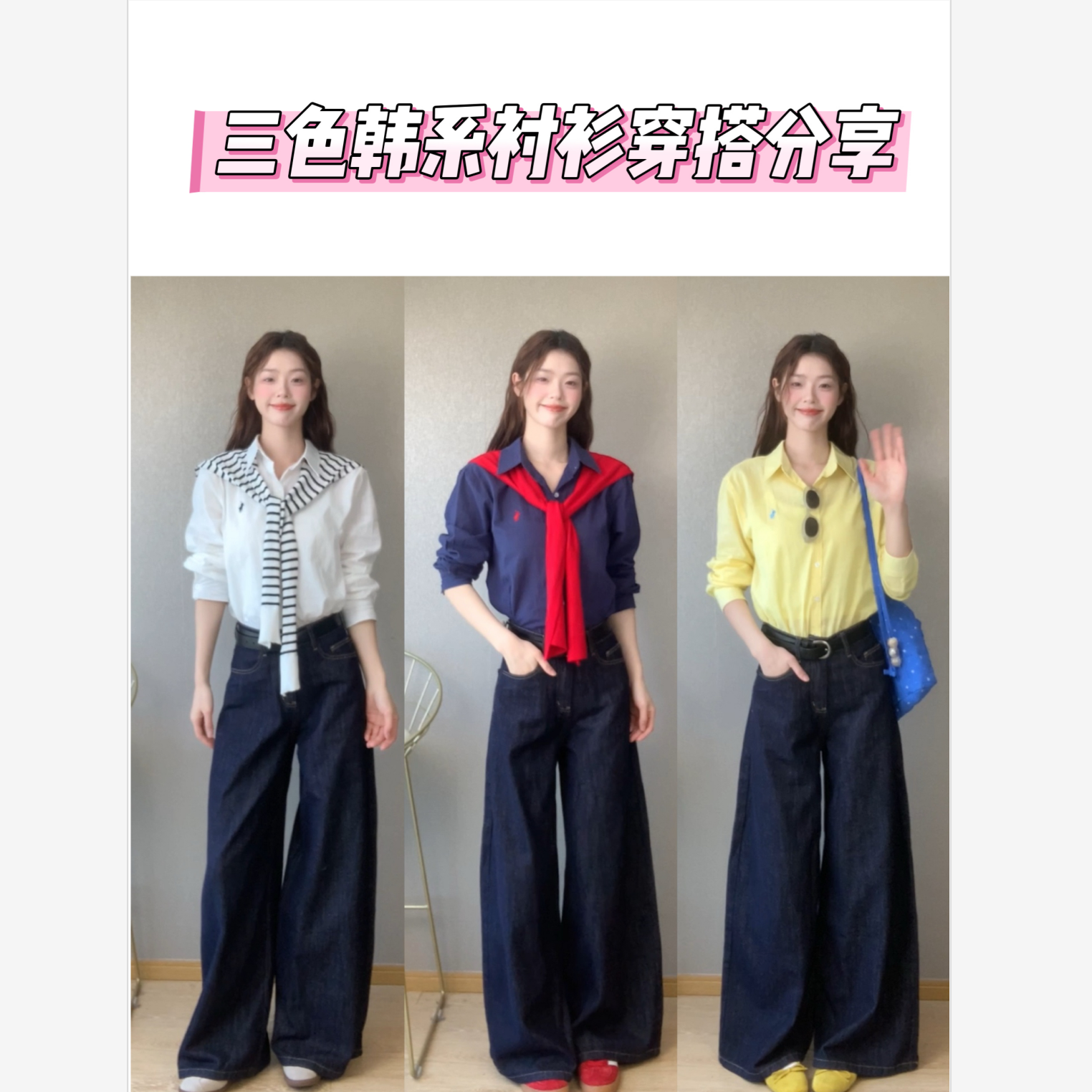 宽松防晒衬衫棉麻高级感衬衫女刺绣点缀轻奢小众白色衬衫