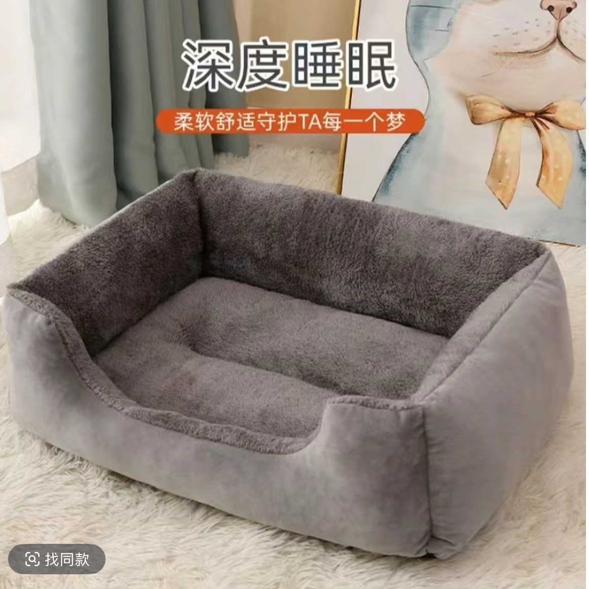 冬季保暖大狗窝猫窝笼子泰迪小中大型犬狗狗垫子四季通用耐脏防寒